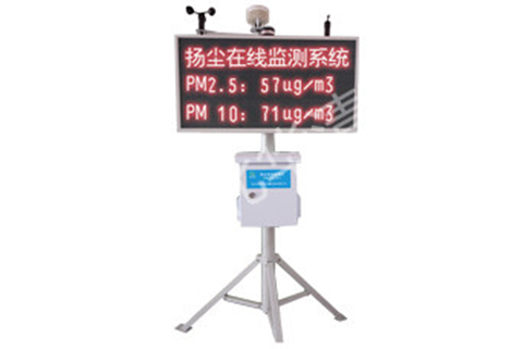 揚塵監(jiān)測設(shè)備如何選擇安裝位置？